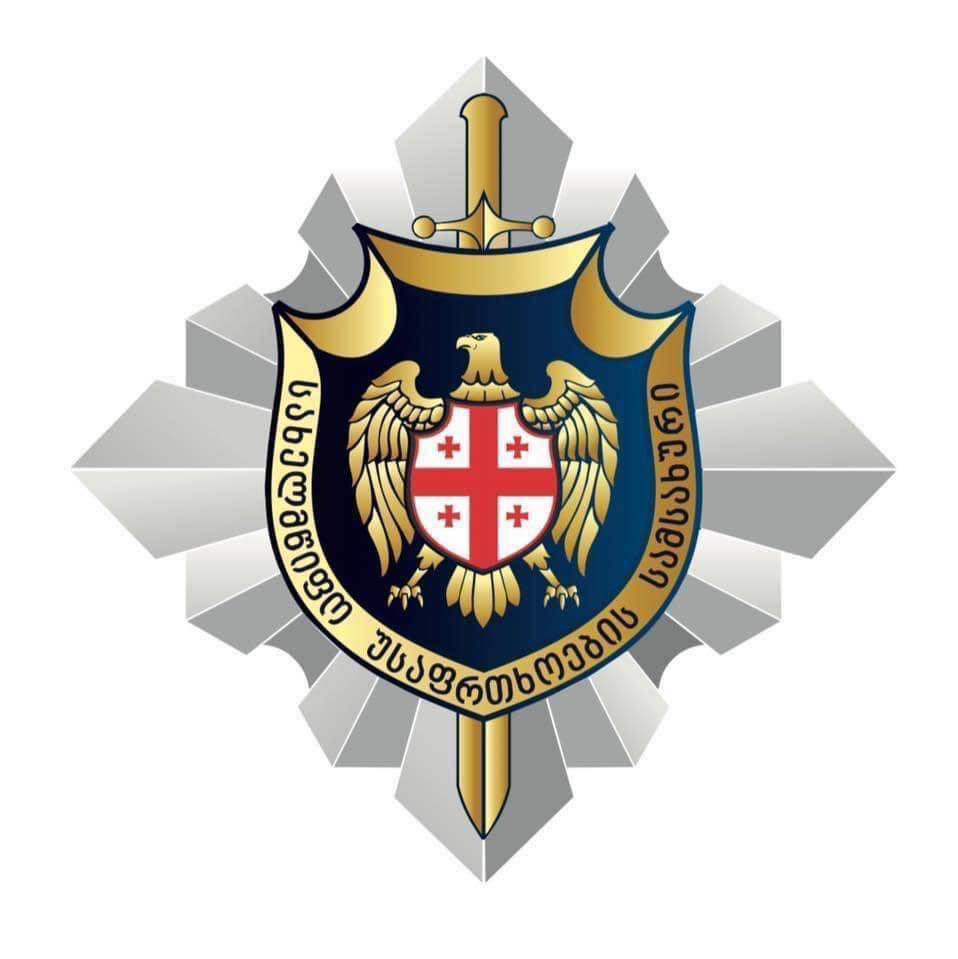 Technical Agency of State Security Service of Georgia